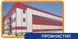 Профнастил Профнастил